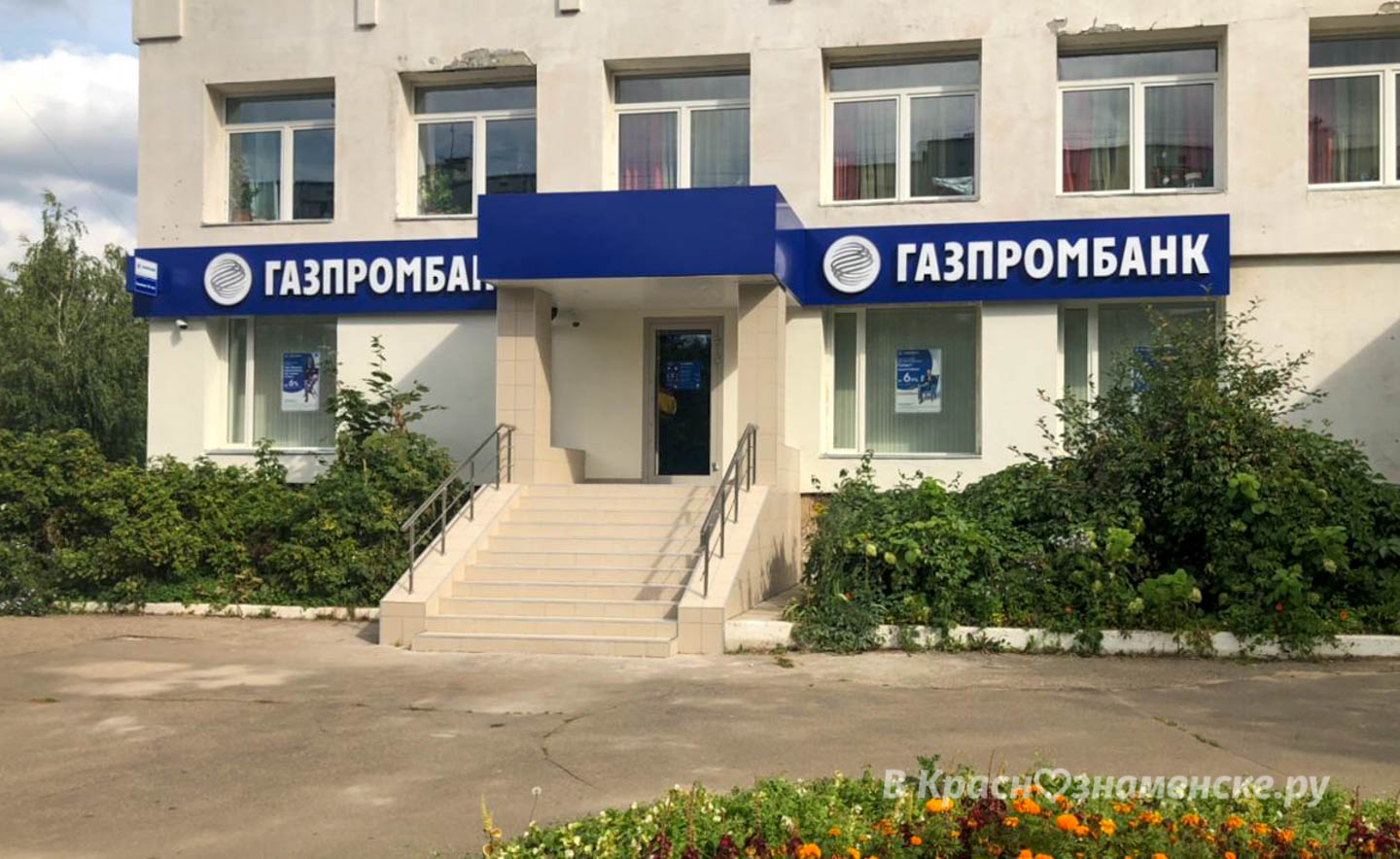 Магазин Береке На Улице Победы Магазин Береке На Улице Победы
