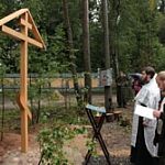 краснознаменск храм архангела михаила настоятель. Смотреть фото краснознаменск храм архангела михаила настоятель. Смотреть картинку краснознаменск храм архангела михаила настоятель. Картинка про краснознаменск храм архангела михаила настоятель. Фото краснознаменск храм архангела михаила настоятель краснознаменск храм архангела михаила настоятель. Смотреть фото краснознаменск храм архангела михаила настоятель. Смотреть картинку краснознаменск храм архангела михаила настоятель. Картинка про краснознаменск храм архангела михаила настоятель. Фото краснознаменск храм архангела михаила настоятель