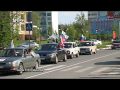 Автопробег в Краснознаменске. 9 мая 2010