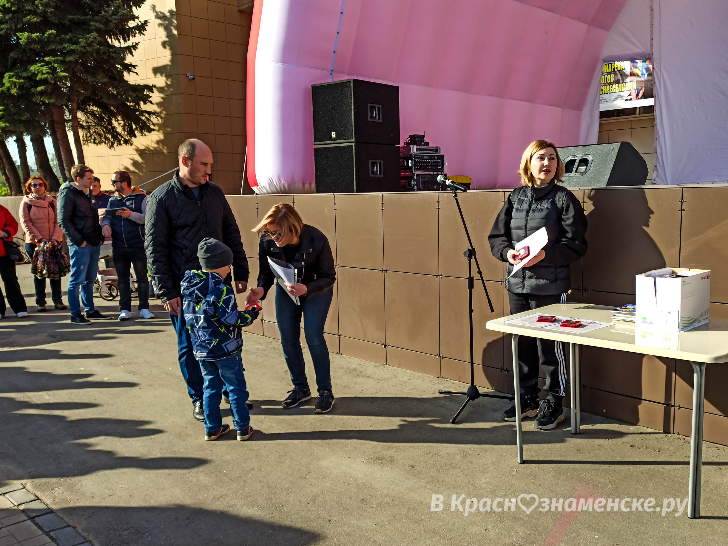 Церемония вручения медалей  — Краснознаменск