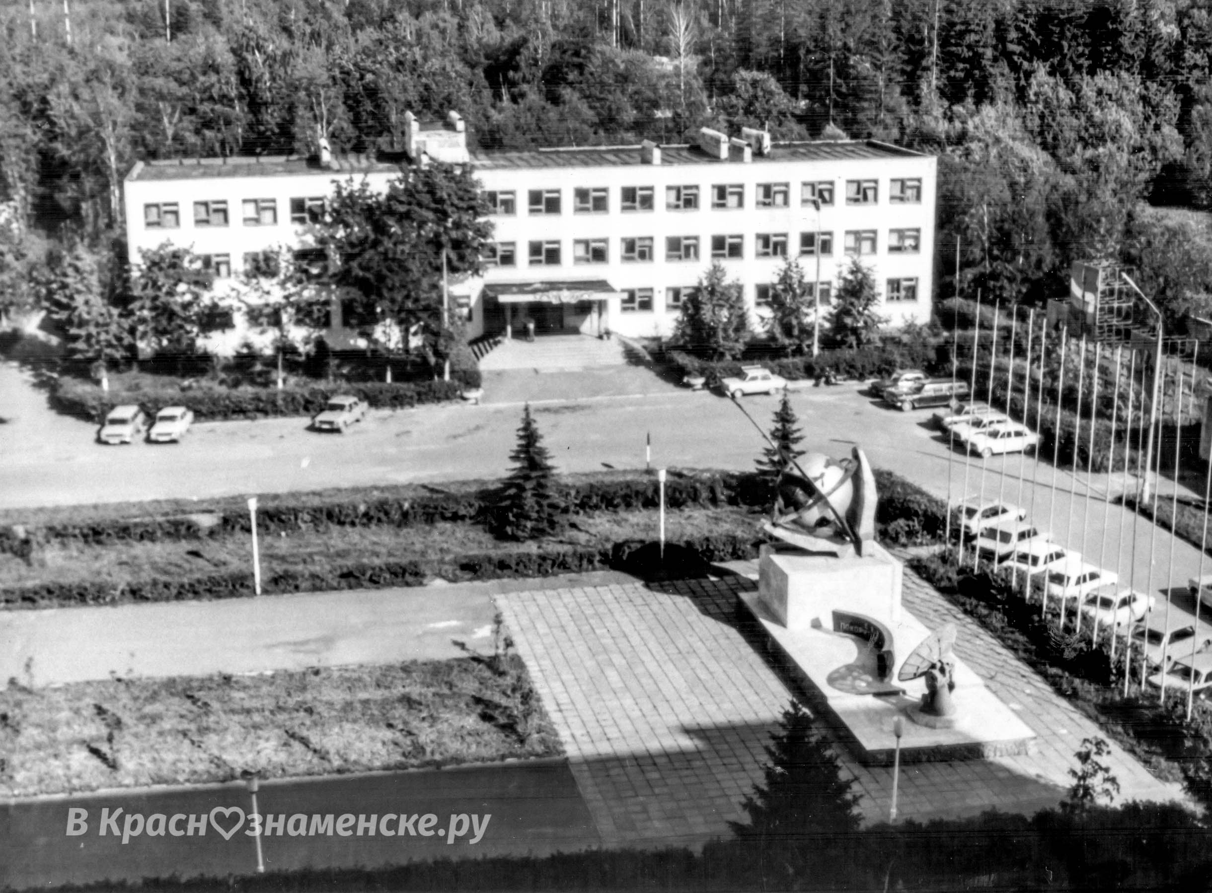 Обновленное историческое фото — Краснознаменск