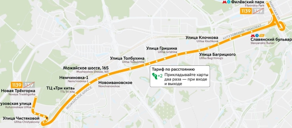 Вы можете уже сейчас провести несложный тест-драйв пригородного маршрута Мосгортранса по пути в КЗ