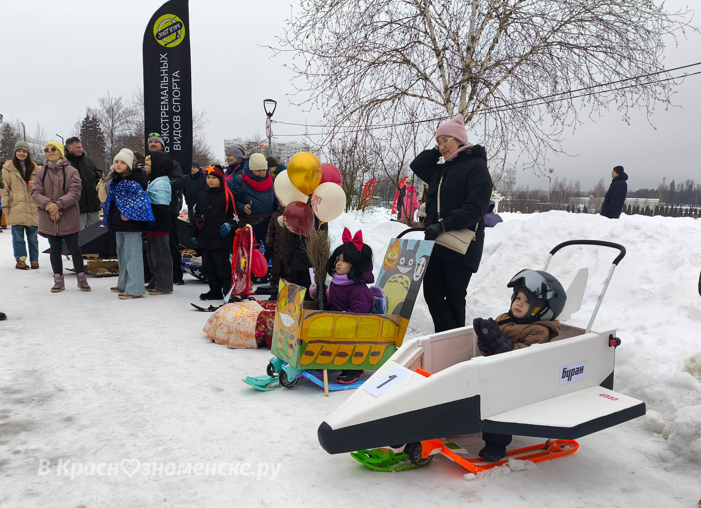 Парад «Звездные сани» и спуск с горы