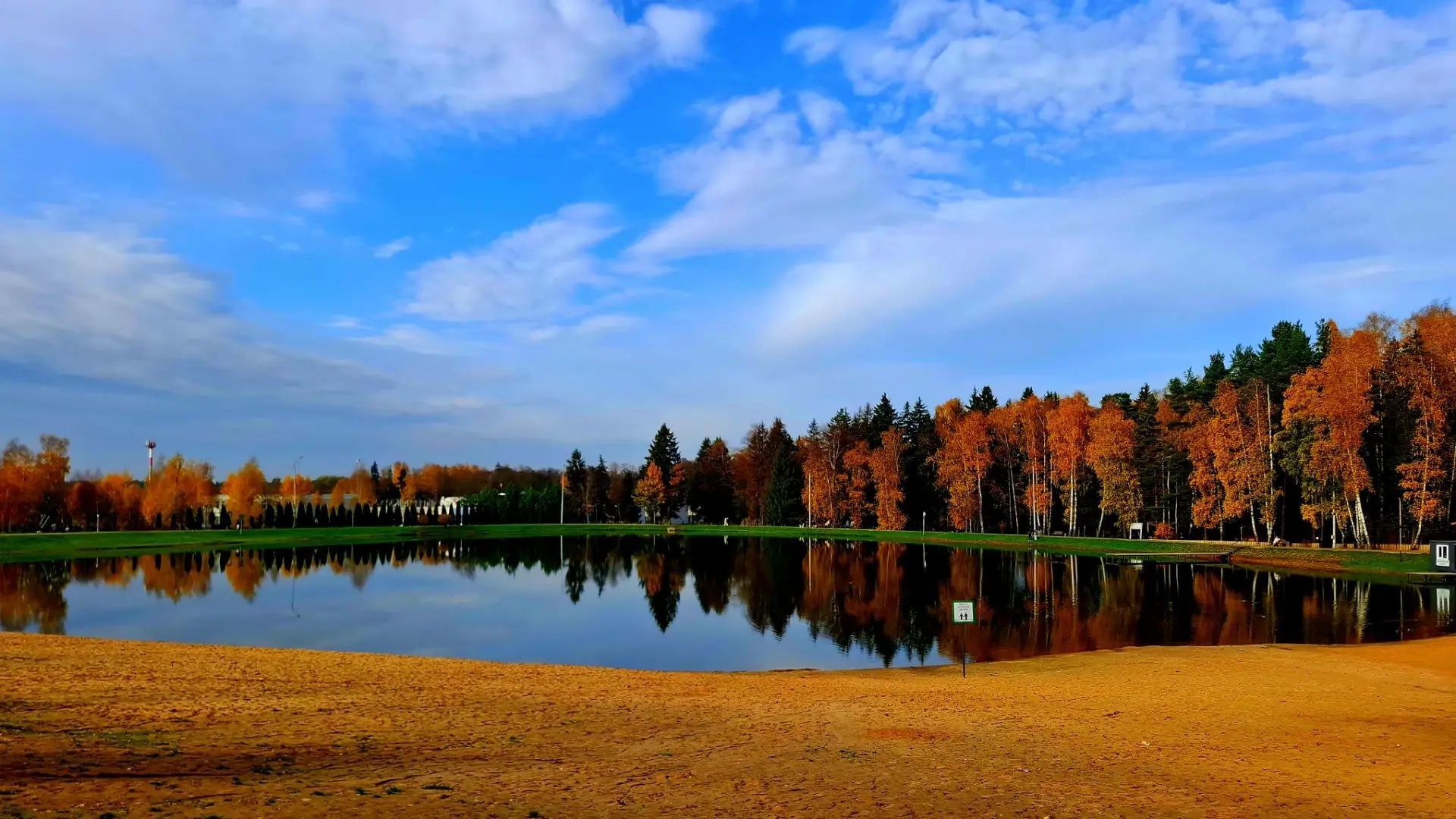 Осень, озеро, парк