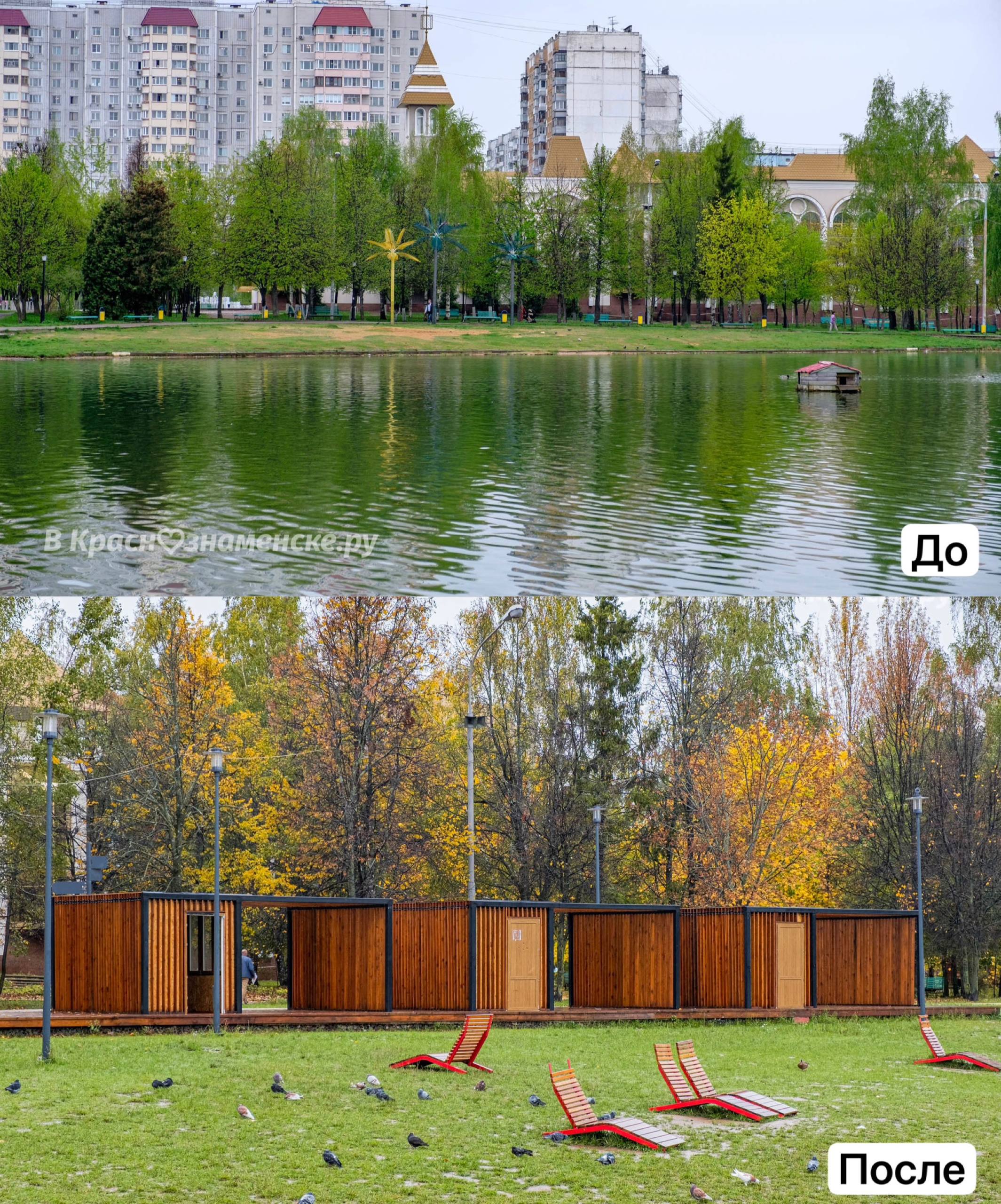 Рубрика «До» и «После»