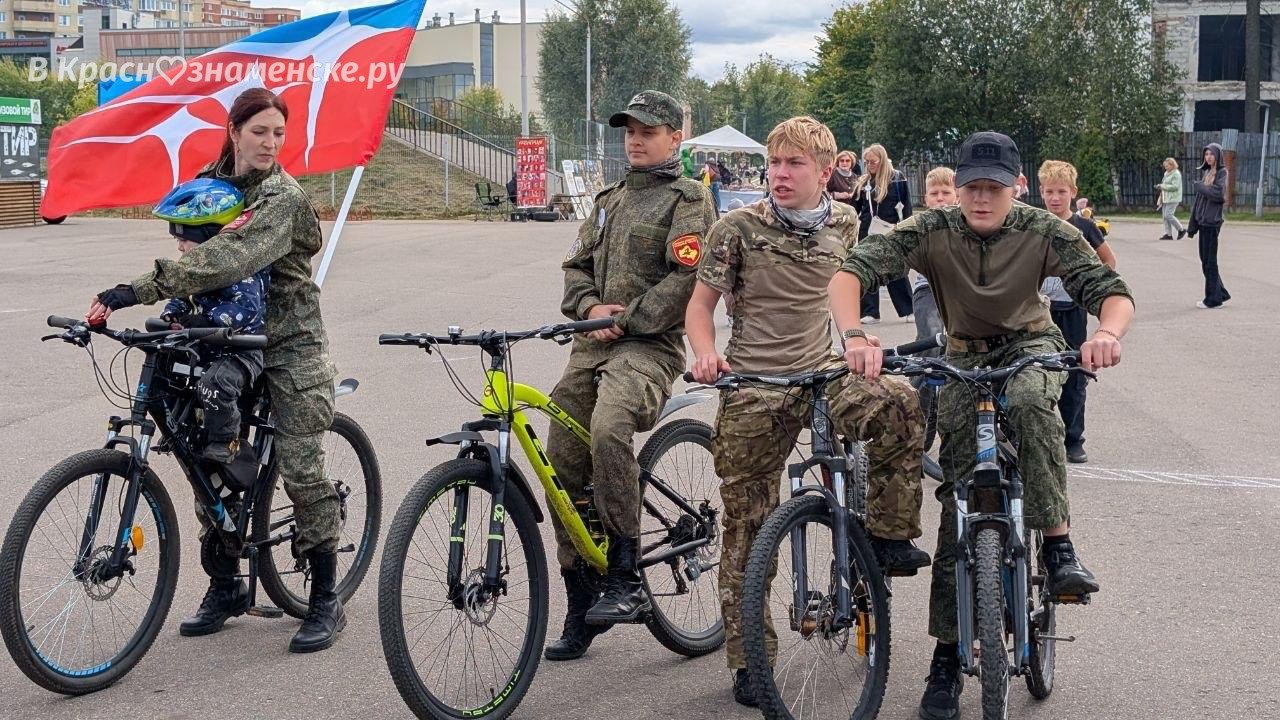 Велопарат вот вот готов начаться — Краснознаменск