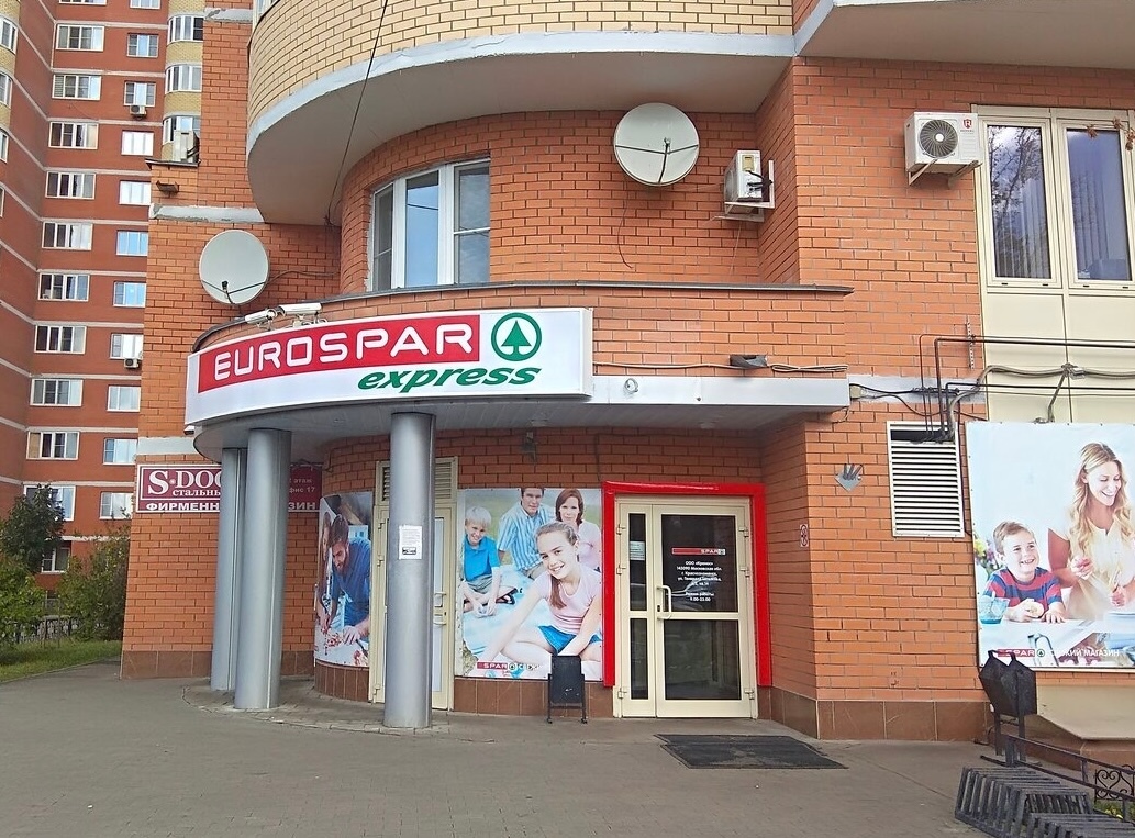 По словам продавцов, сегодня Спар работает последний день