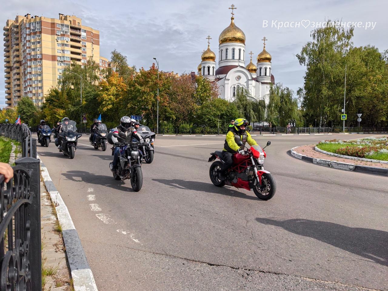 С главной площади города стартовал мотопробег! — Краснознаменск