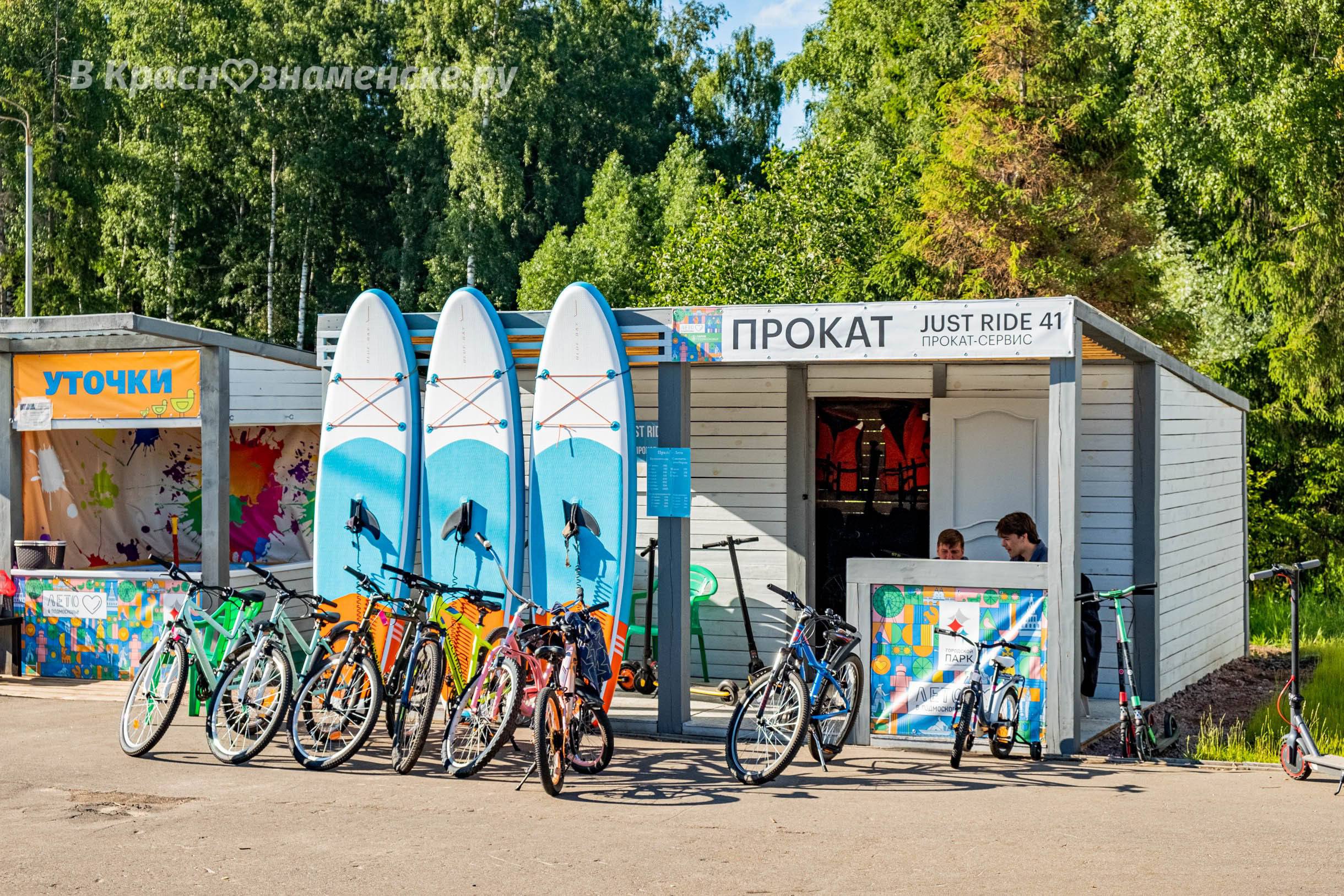 Как ваше впечатление о палатках по прокату и детских развлечениях на Городском озере?