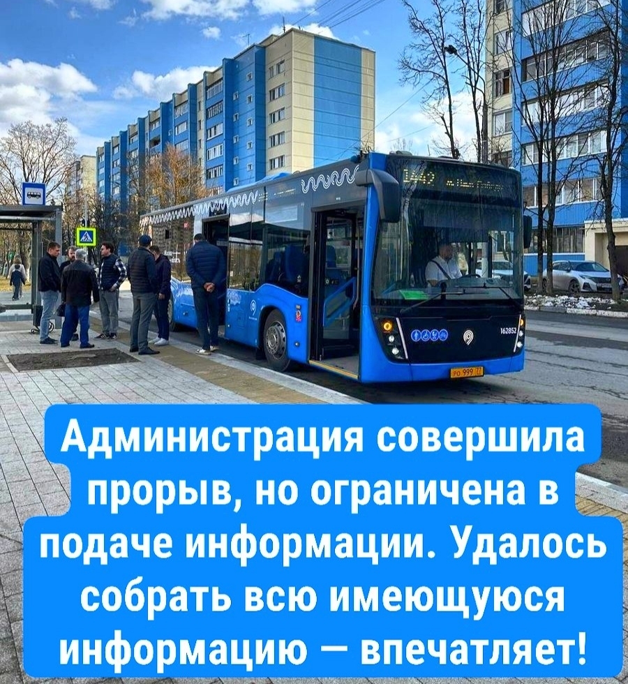 Соседи очень крутой инсайд по транспорту Краснознаменска