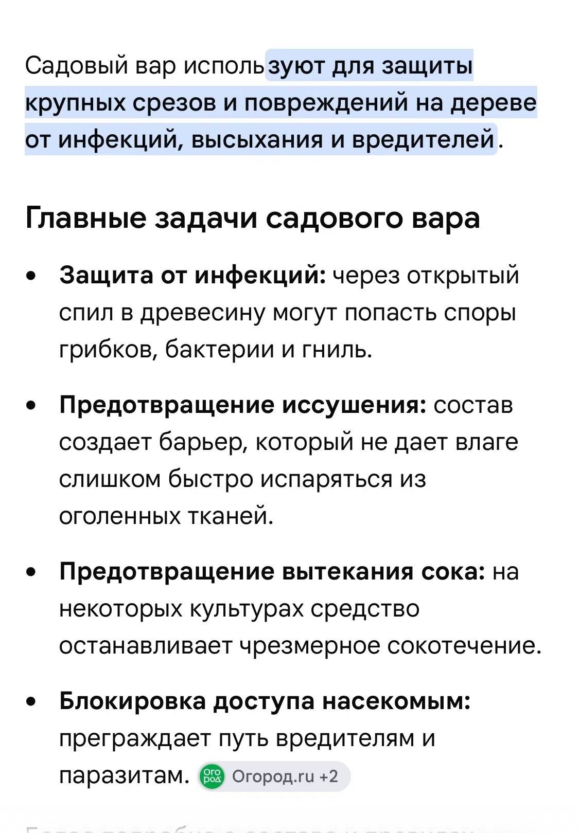 С субботы сидим без холодной воды — Краснознаменск
