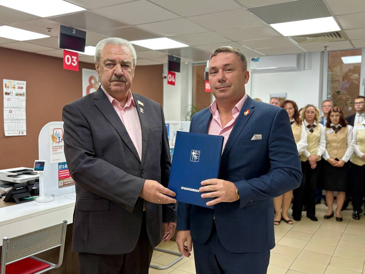 В сентябре в Московской области отмечается День работника МФЦ