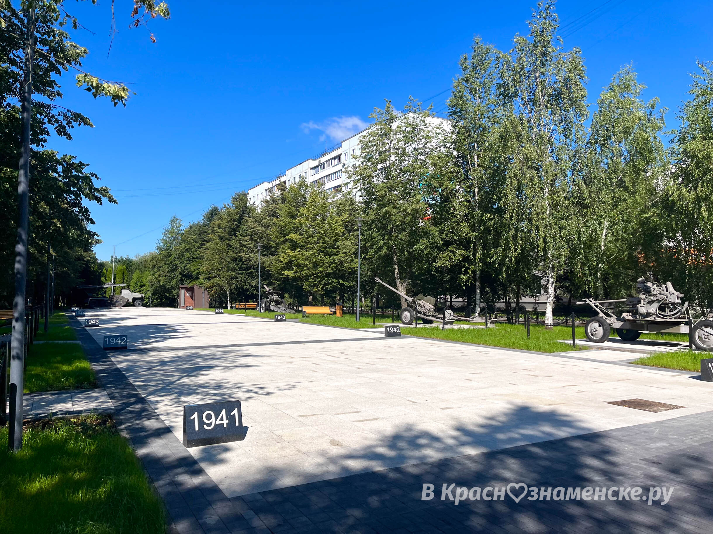 Утренняя прогулка по городу