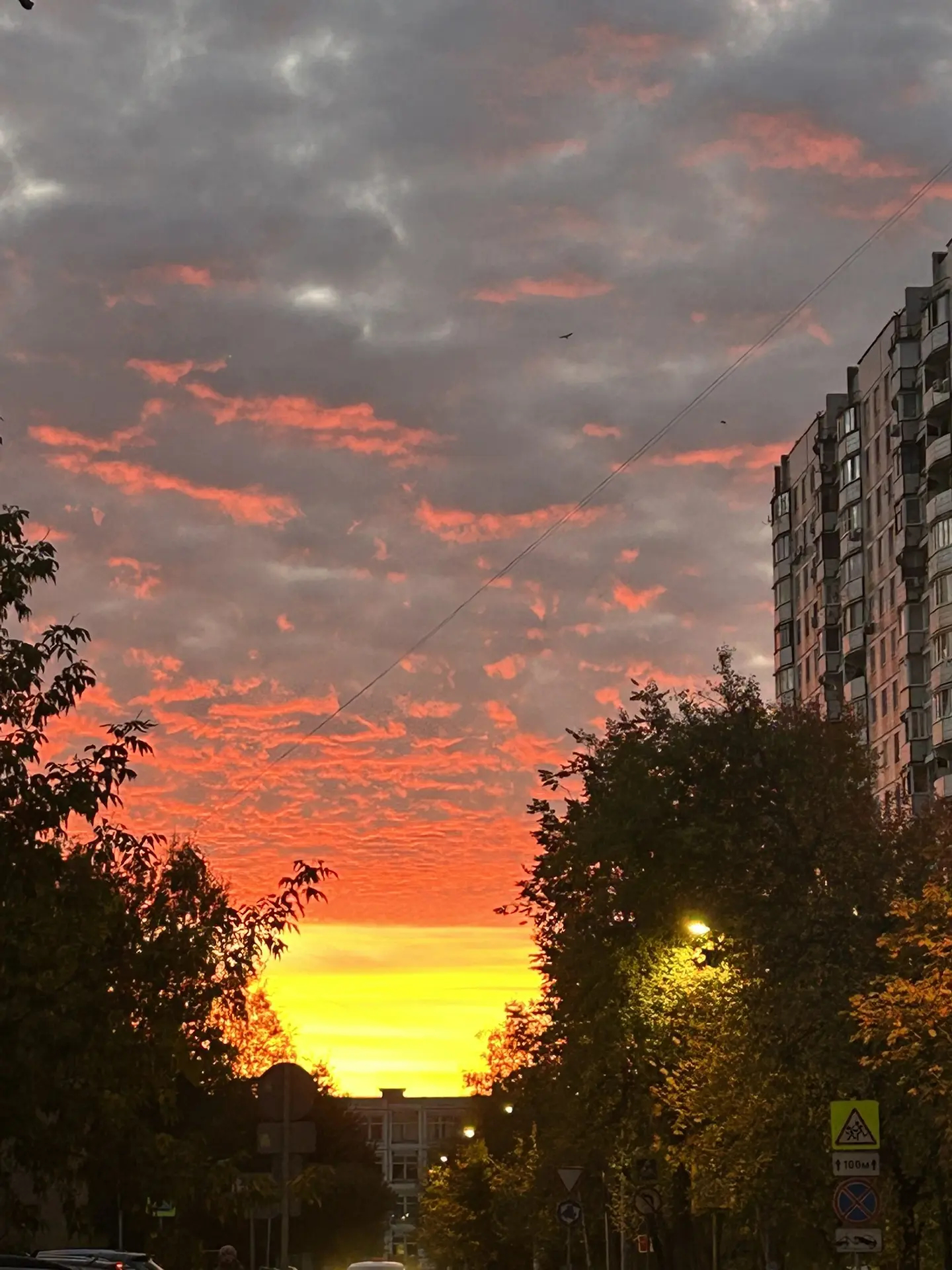Закат 2 октября — Краснознаменск