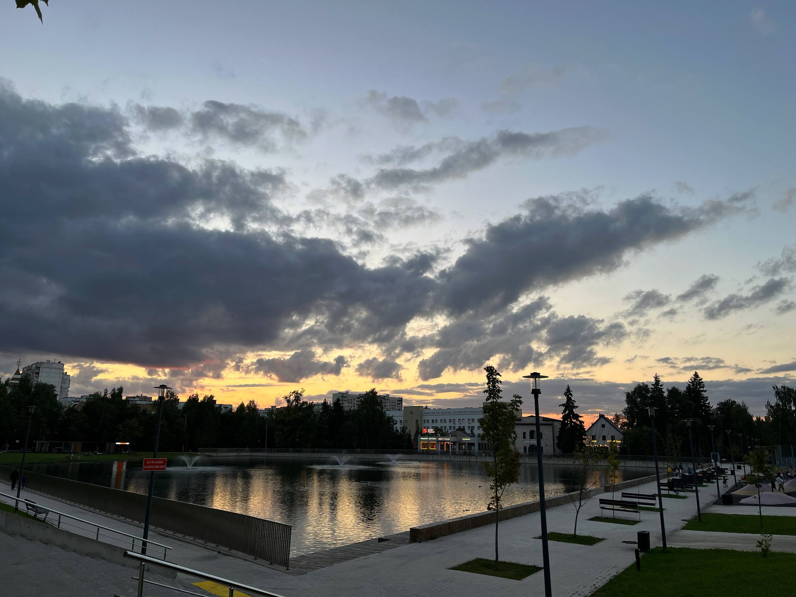 Вечернее небо над городом
