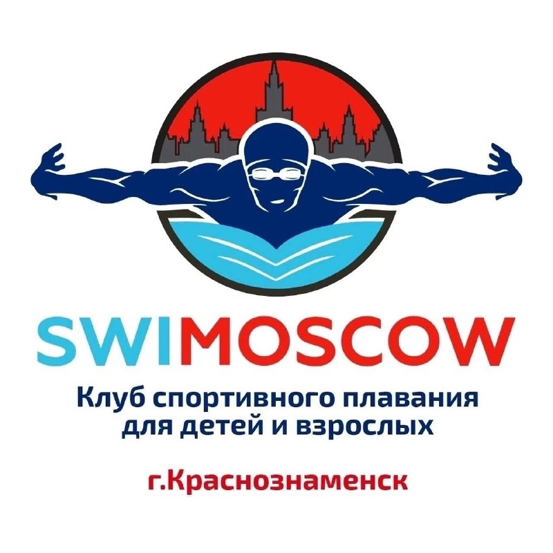 Мы рады вам сообщить о новом наборе в наш клуб «SwiMoscow»