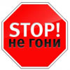 Автонарушители Краснознаменска