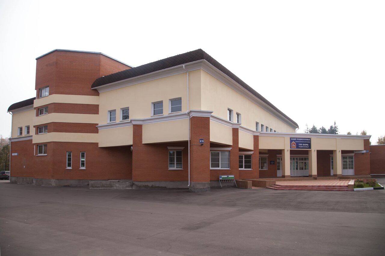 Часто ли вы посещаете городскую баню?