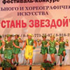 26 мая