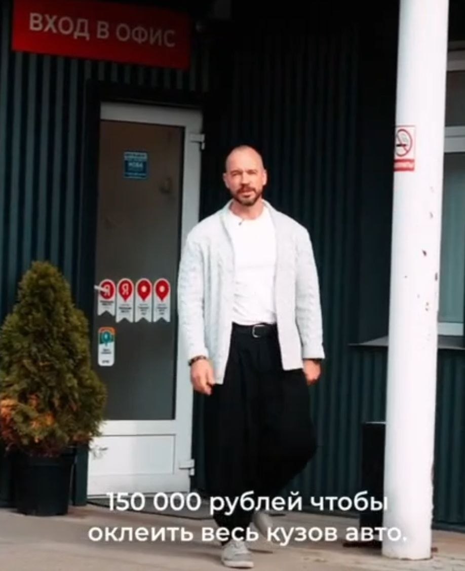 ВЕСЬ АВТОМОБИЛЬ В ПОЛИУРЕТАН — 150 000 ₽