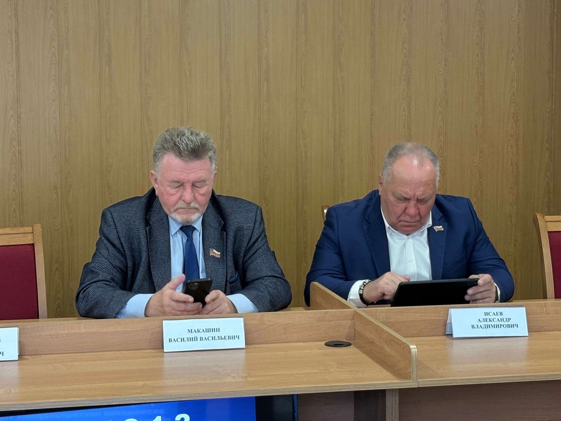 Заседание Совета депутатов — Краснознаменск