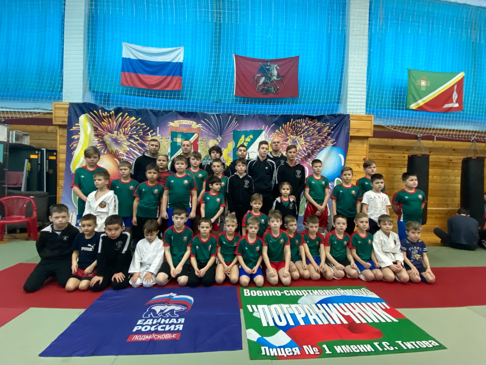 Военно спортивный комплекс. Вск пограничник. Клуб пограничник Краснознаменск. Команда вск. Спортивная жизнь военных Краснознаменск.