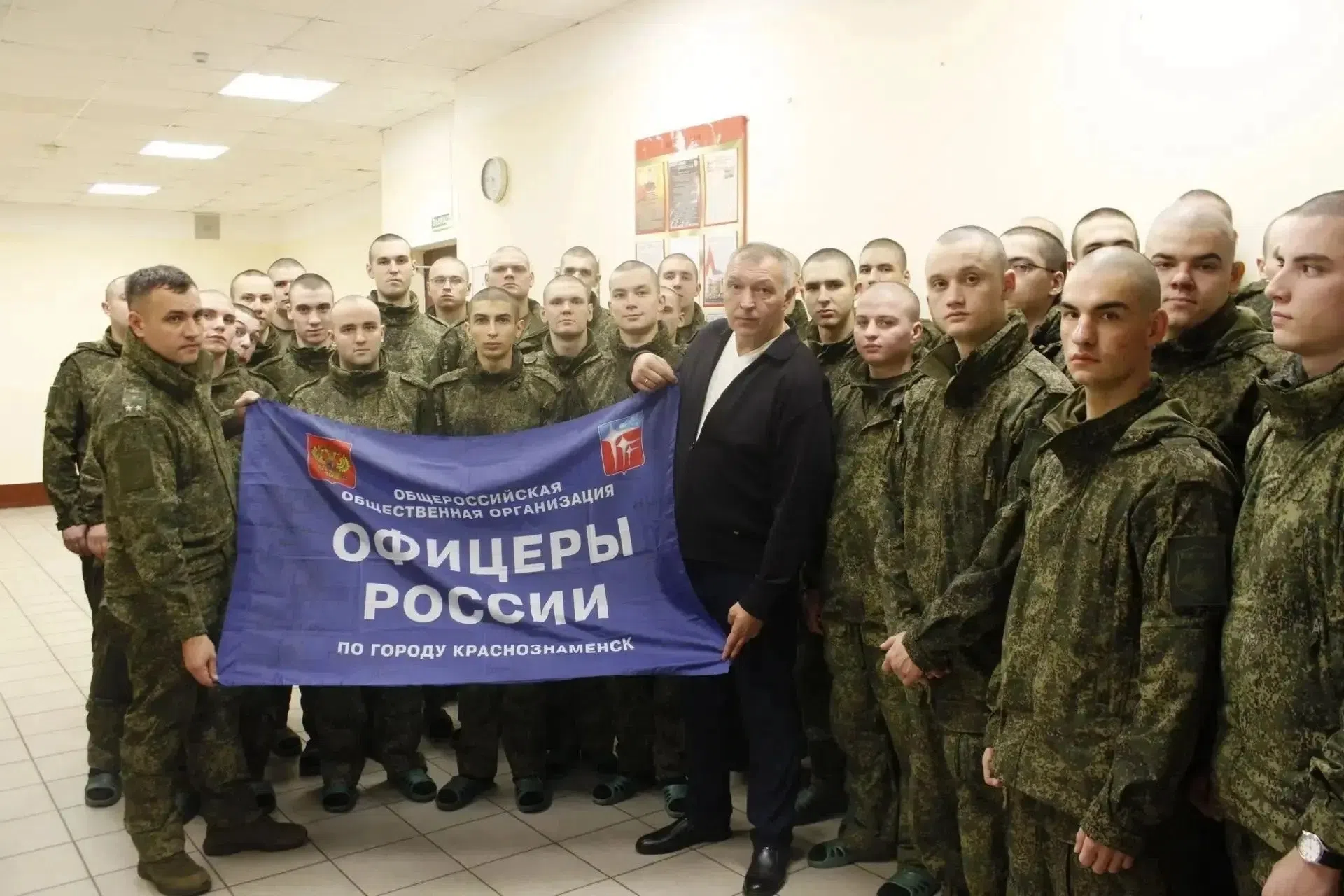 Урок мужества для защитников неба — Краснознаменск