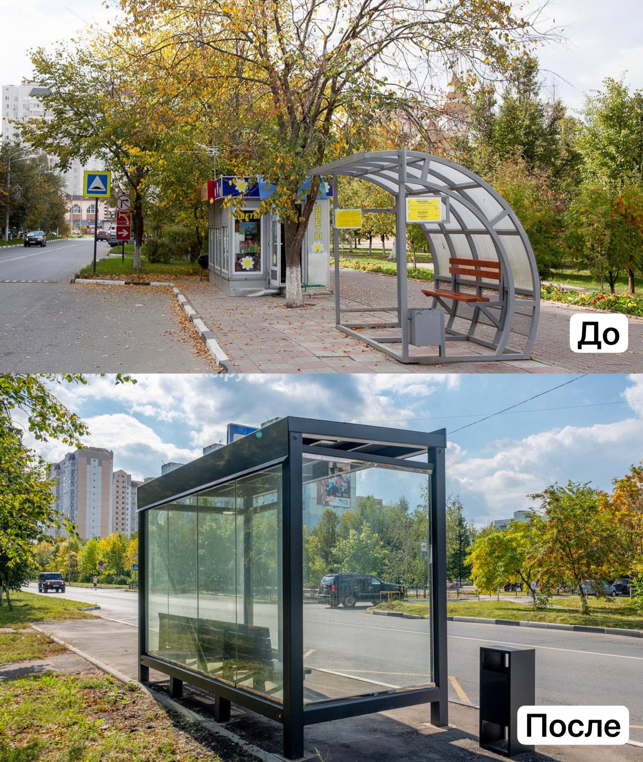 Рубрика «До» и «После»