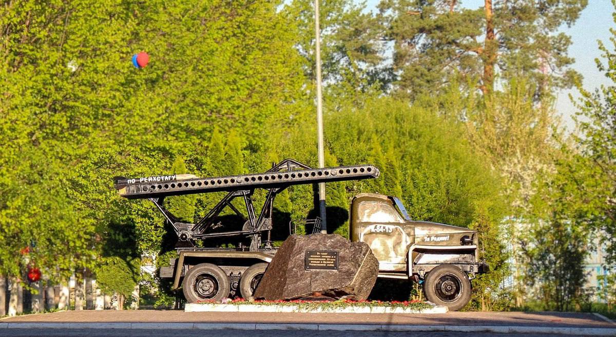 По слухам, новый памятник, посвящённый СВО, планируют установить на месте «Катюши»