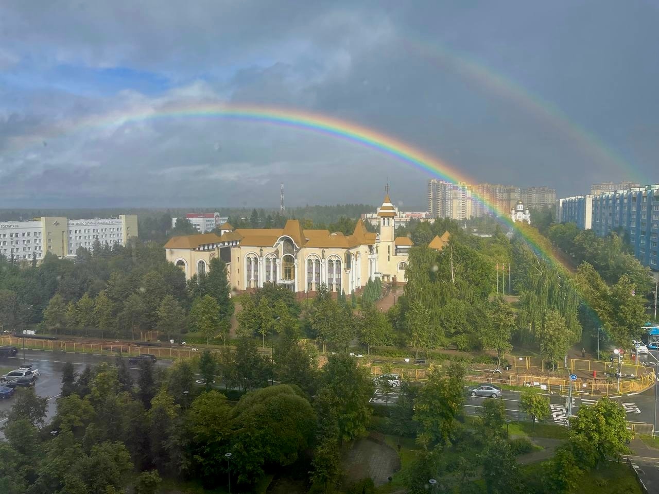 Радуга над городом