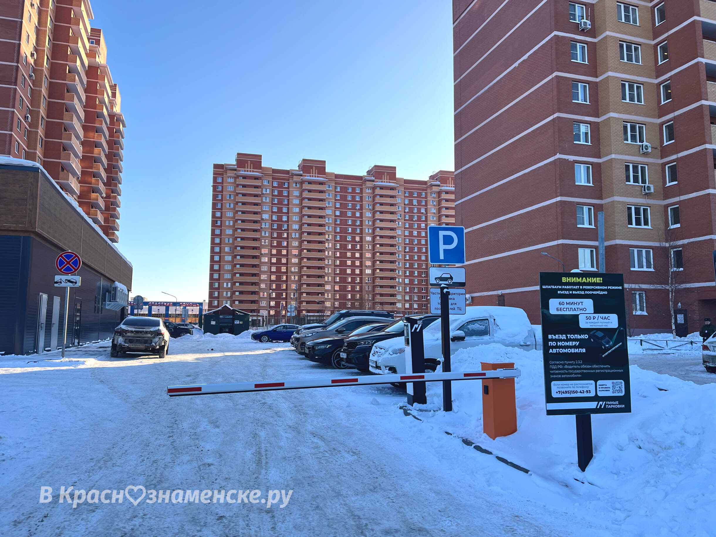 Около ТЦ на Строителях парковку сделали платной