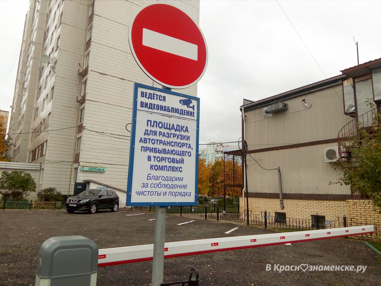 Обзор платных парковок Краснознаменска