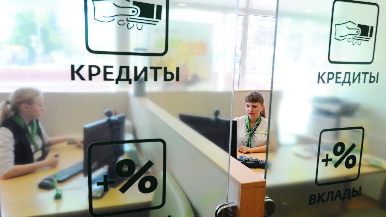 С 2027 года банки и МФО будут уведомлять о кредите через Госуслуги в течение часа