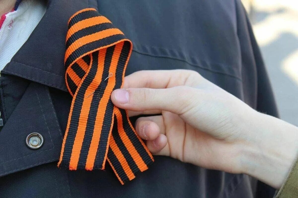 За неправильное ношение георгиевской ленты можно поплатиться