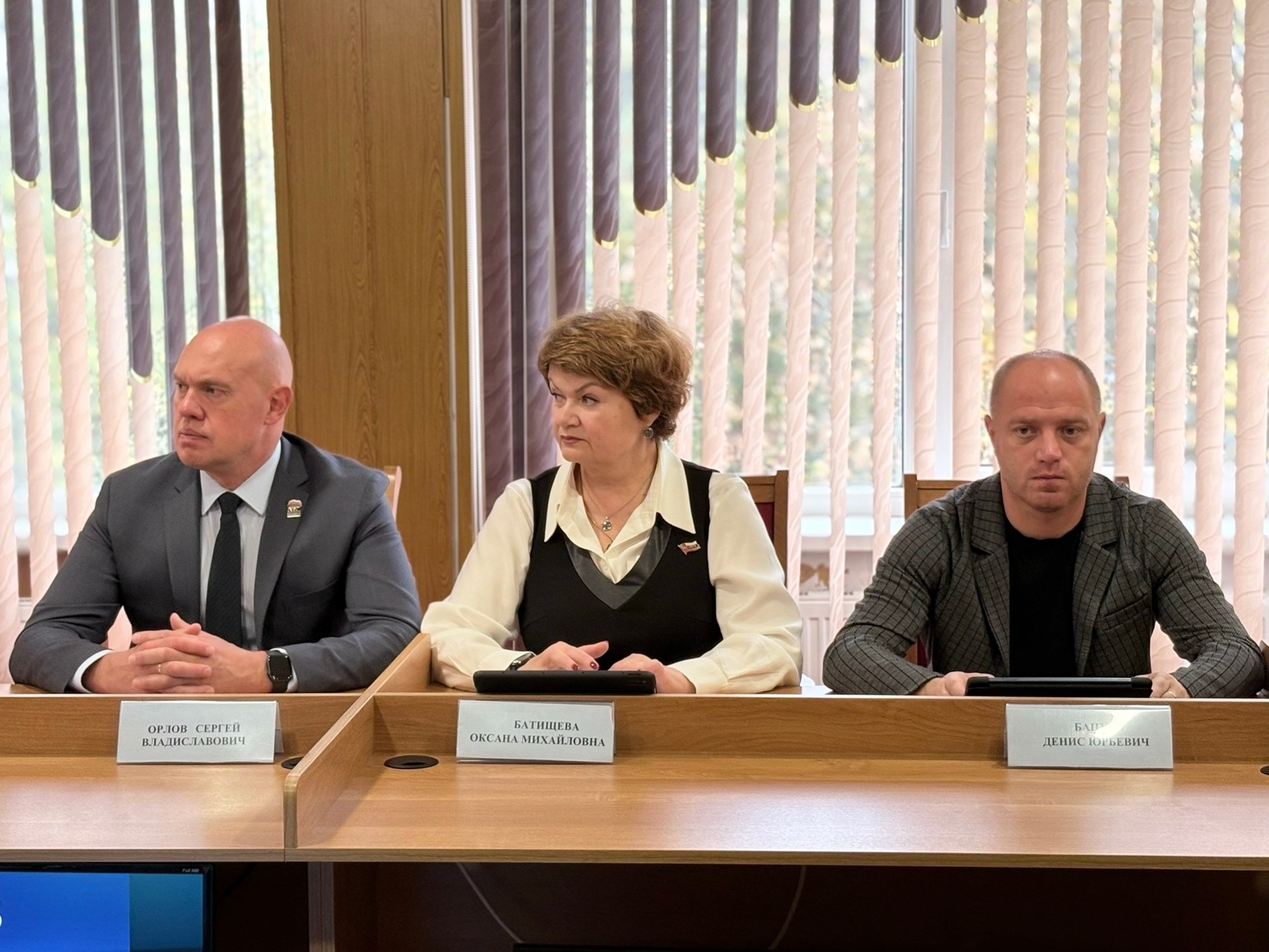 Заседание Совета депутатов — Краснознаменск