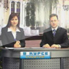 "В курсе событий" программа телеканала ТВР+