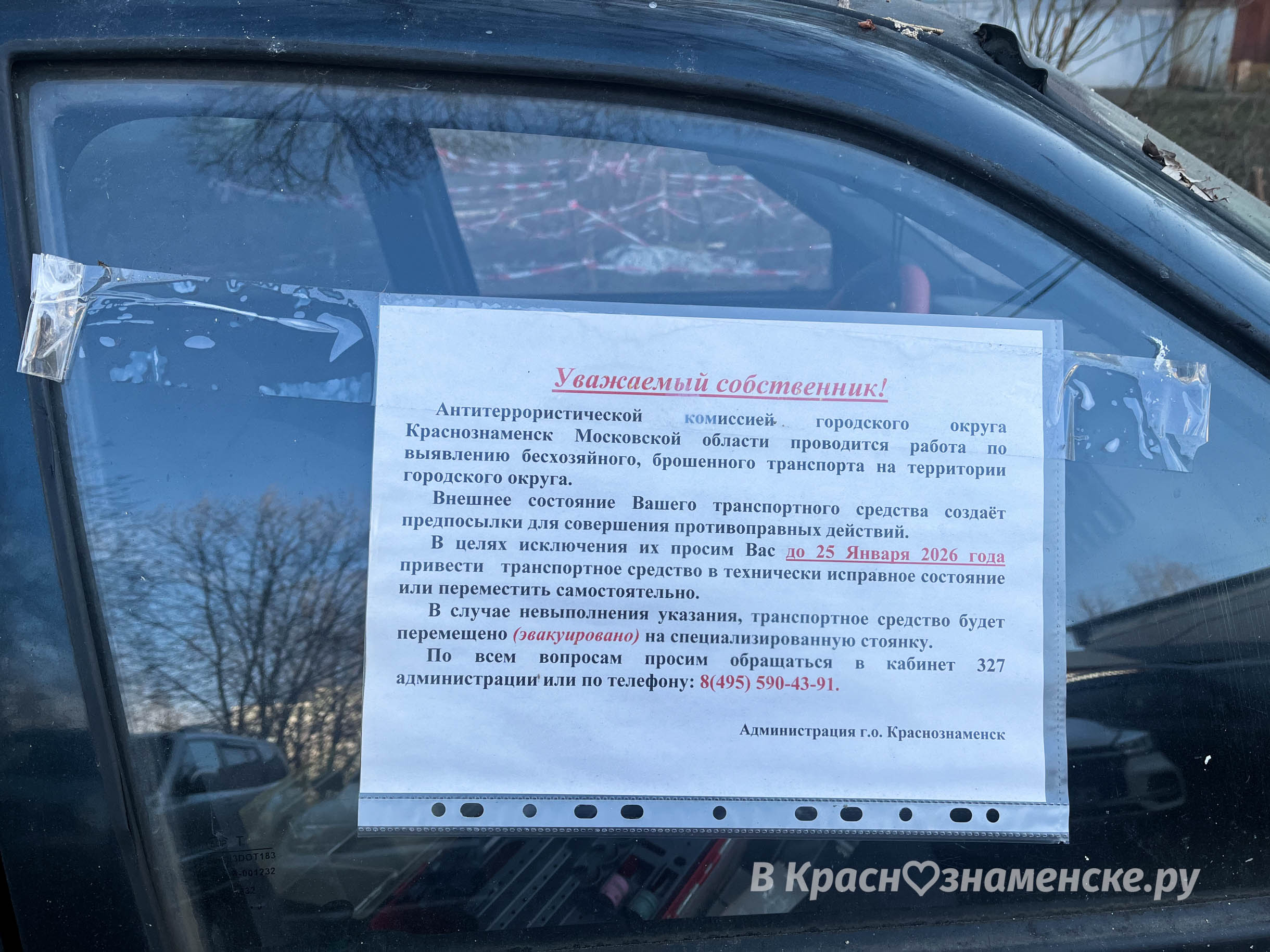 Брошенные автомобили всё же не остаются без внимания и эвакуируются