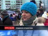 Масленичные мероприятия на площади
