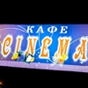 Детское кафе "Cinema"