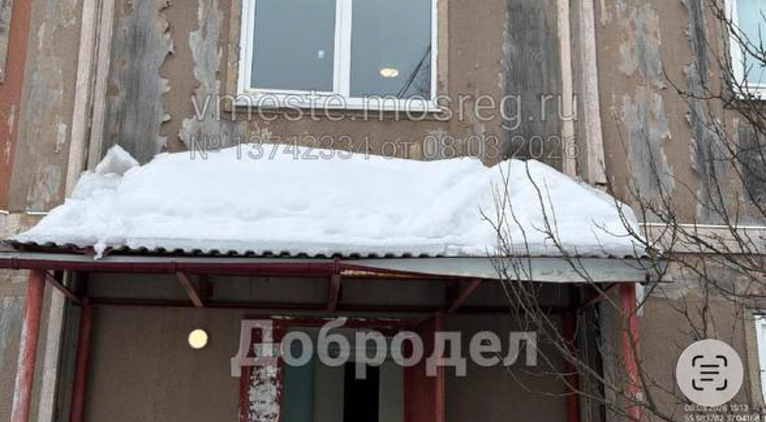 МБУ ЖХ, очистите от наледи козырек Строителей, д.3/3, подъезд 2