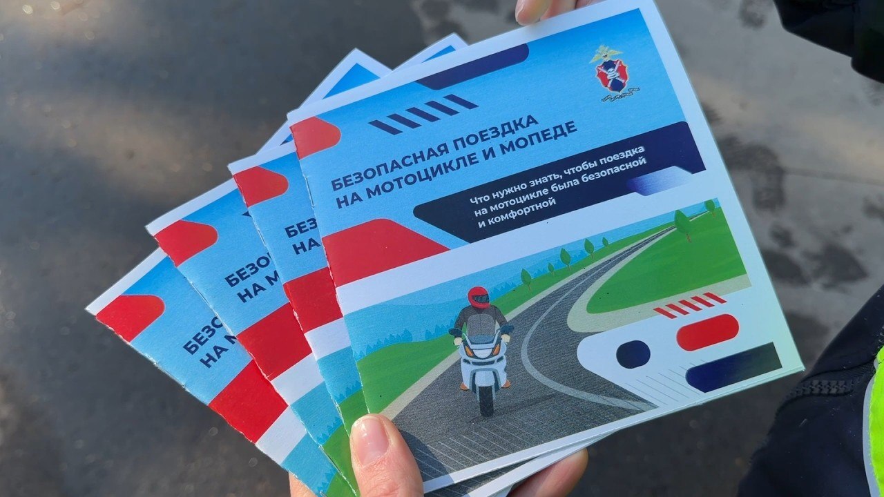 С наступлением весны не стоит забывать о правилах ПДД