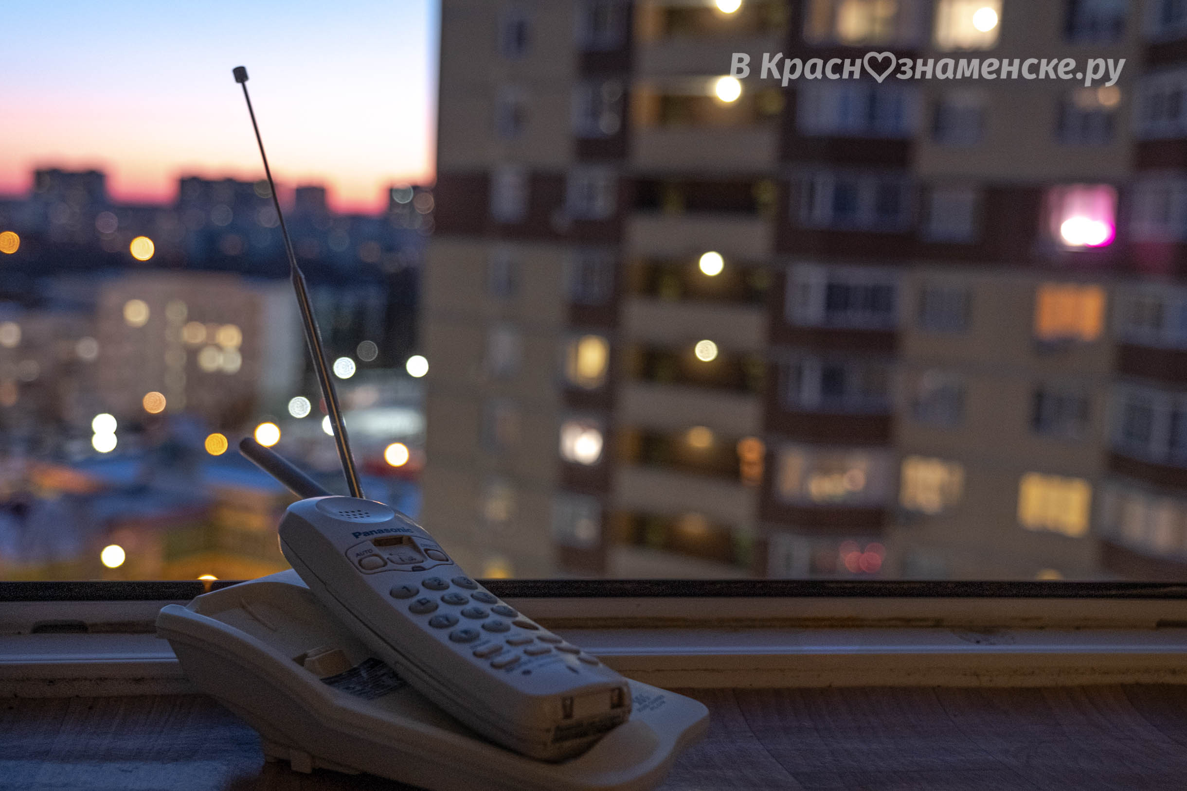 Пользуетесь ещё стационарным телефоном?