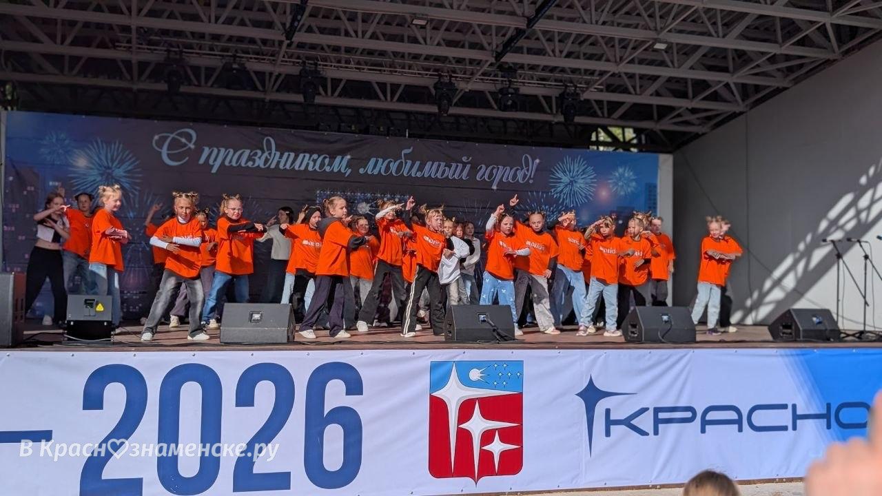 Концерт в парке — Краснознаменск