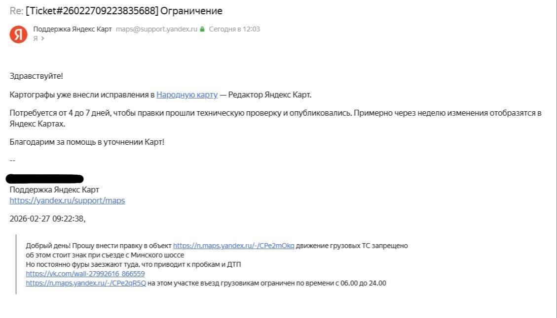 Маршруты для грузовиков больше не будут проходить через центральное КПП