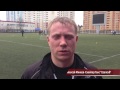 Новости зимнего первенства от 24 ноября