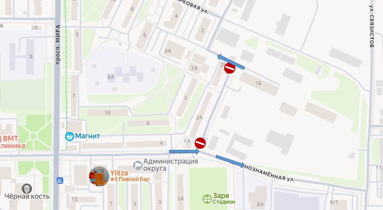 14 февраля с 09:00 до 17:00 будет временно ограничено движение от ул. Краснознамённая до ул. Парковая.