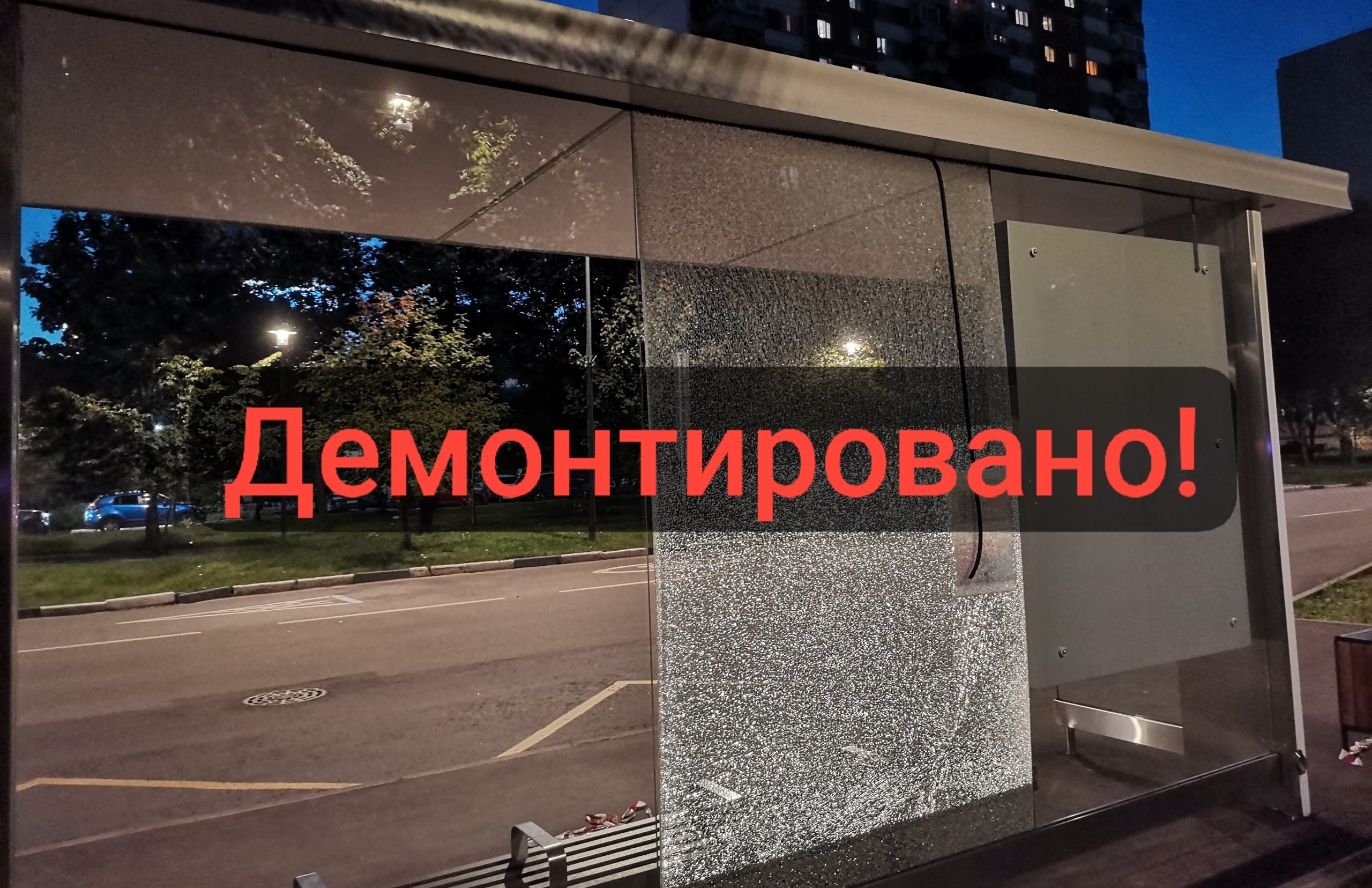 На новых автобусных остановочных павильонах уже зафиксированы случаи повреждения стеклянных конструкций