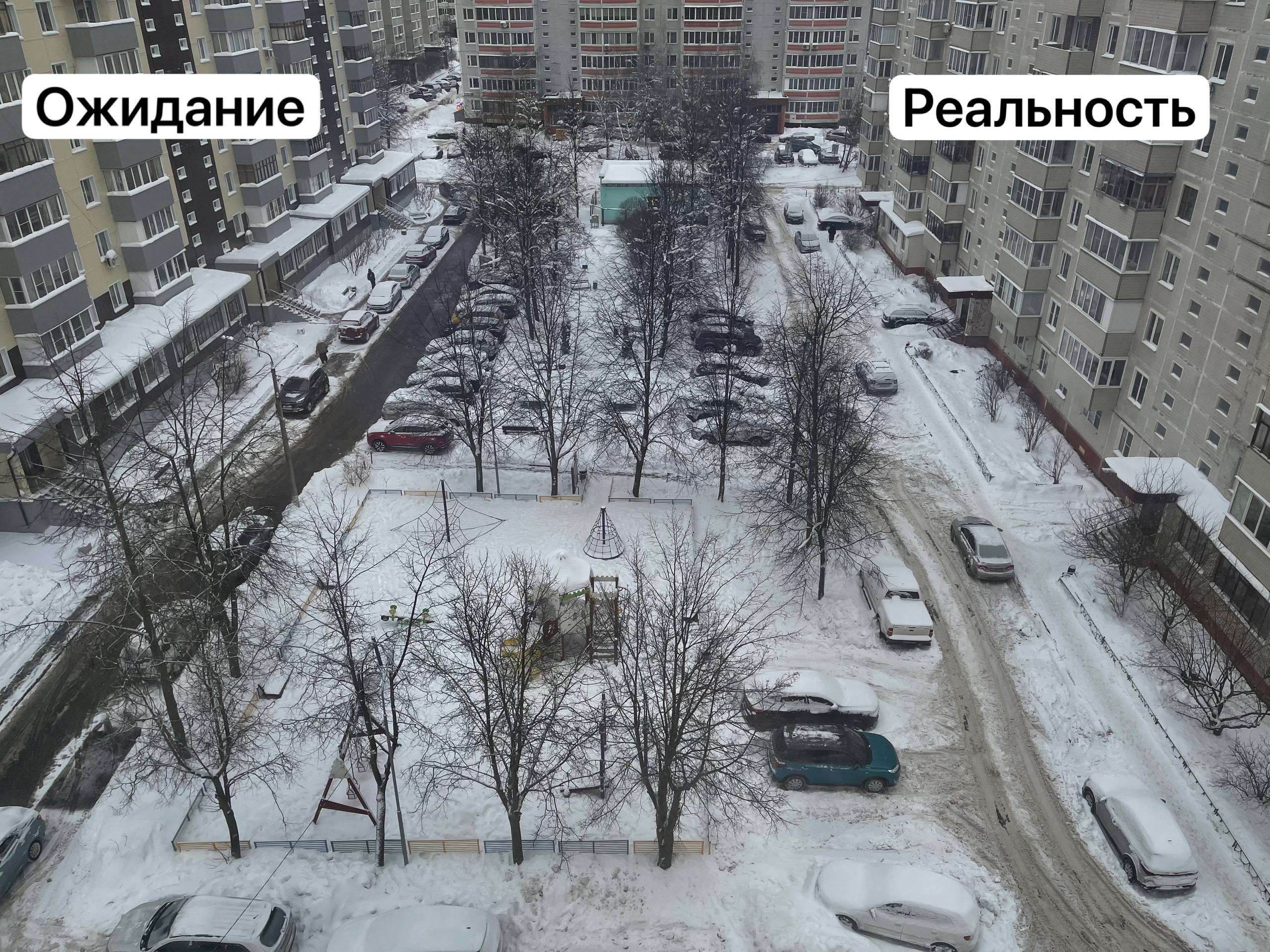 Слева чистили жители, справа - КХБ