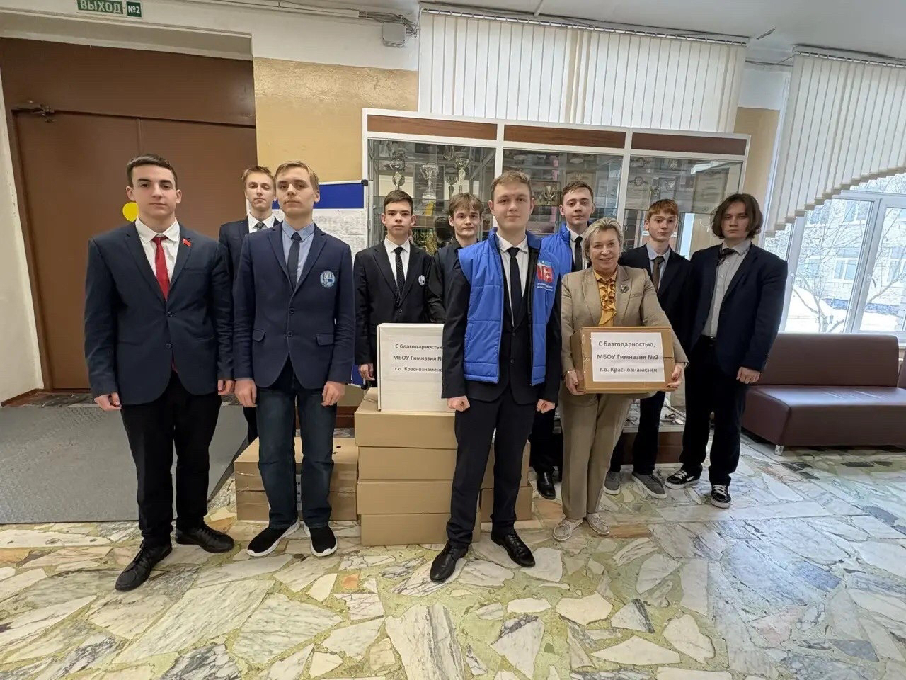 Коллектив Гимназии №2 собрал гуманитарную помощь для бойцов СВО