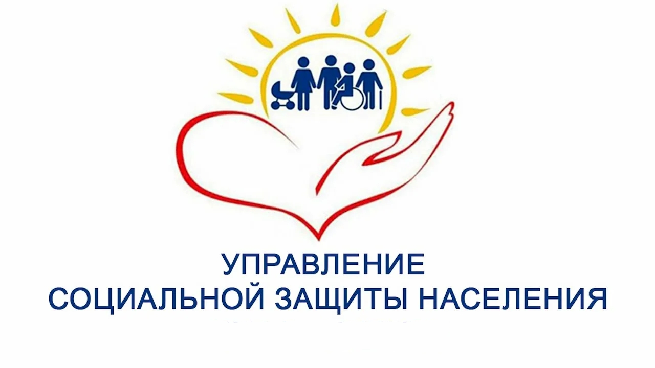 Изменения формата приема граждан Окружным управлением социального развития №2 Министерства социального развития